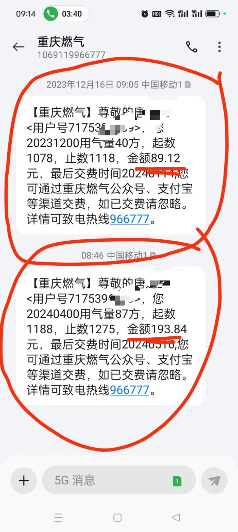 产品中心 第23页