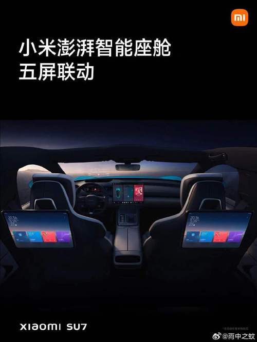小米智驾改辅助驾驶,小米智能驾驶