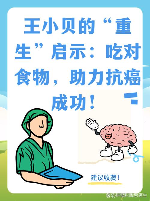食物中的抗癌卫士,食物中的抗癌卫士是什么