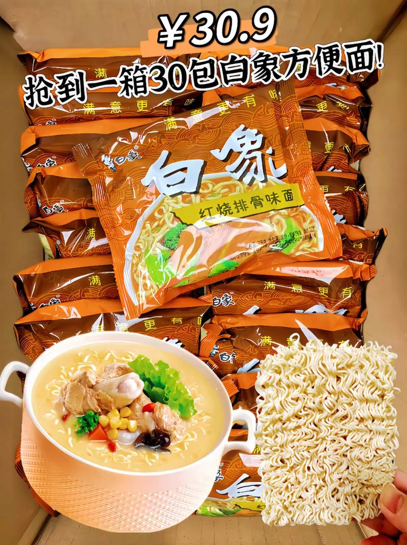 产品中心 第3页