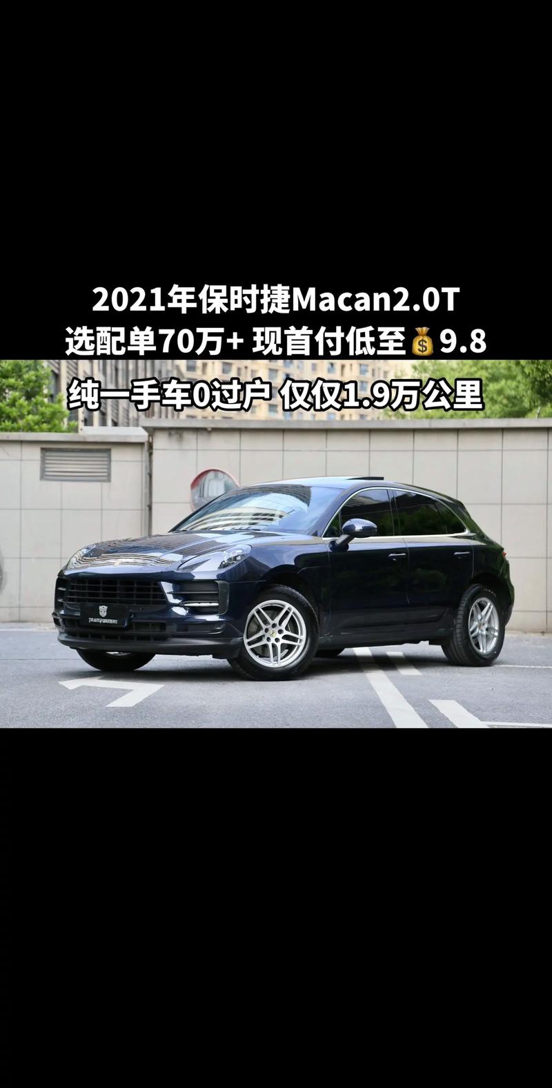 解决方案 第3页